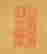item-120032829=8