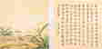 item-120032831=3