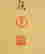 item-120032841=7