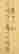item-120032841=8