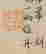 item-120032844=14