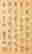 item-120032846=11