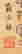 item-120032846=12