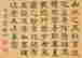 item-120032846=17