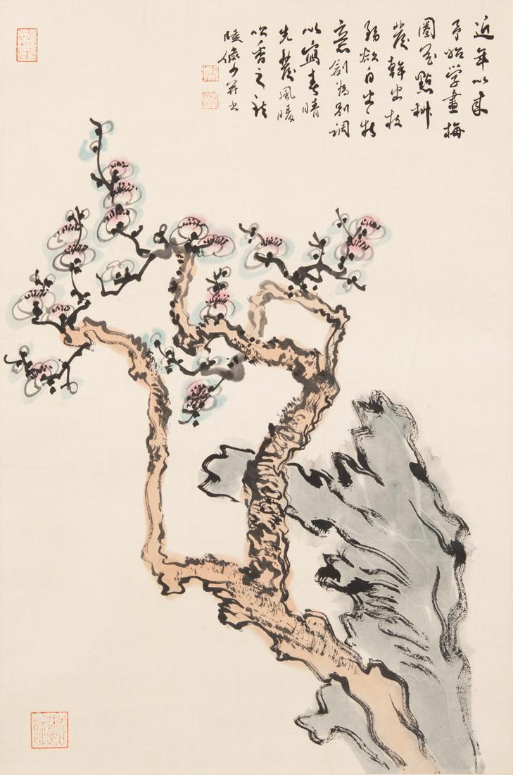 Lu Yan Shao (1909-1993) (1 of 6)