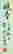 item-129087734=14