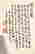 item-129087737=12
