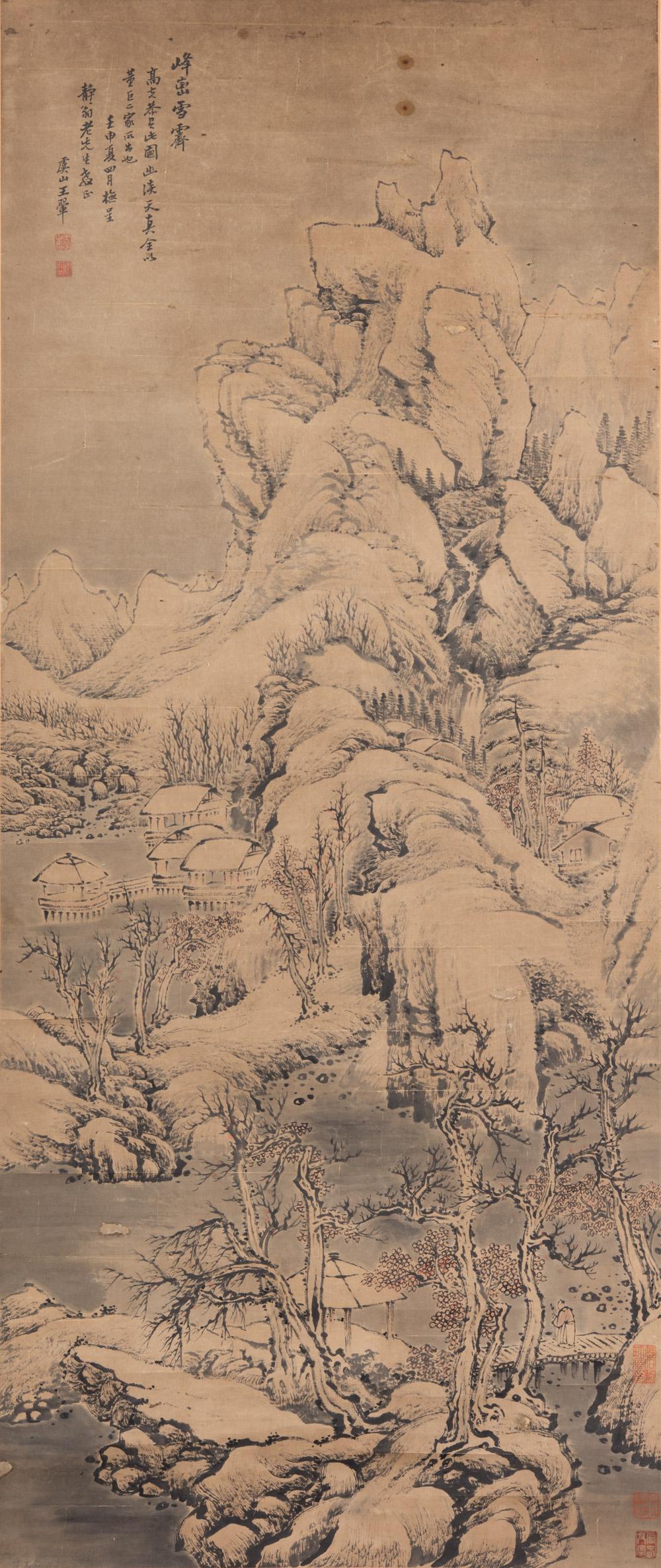 Attributed: Wang Hui (1632-1717): Attributed: Wang Hui (1632-1717) Ink And Color On Silk, Hanging Scroll, Signed And Seals 137 X 57.5 cm 約 7.1 平尺 傳：王翬（1632-1717） 軸&