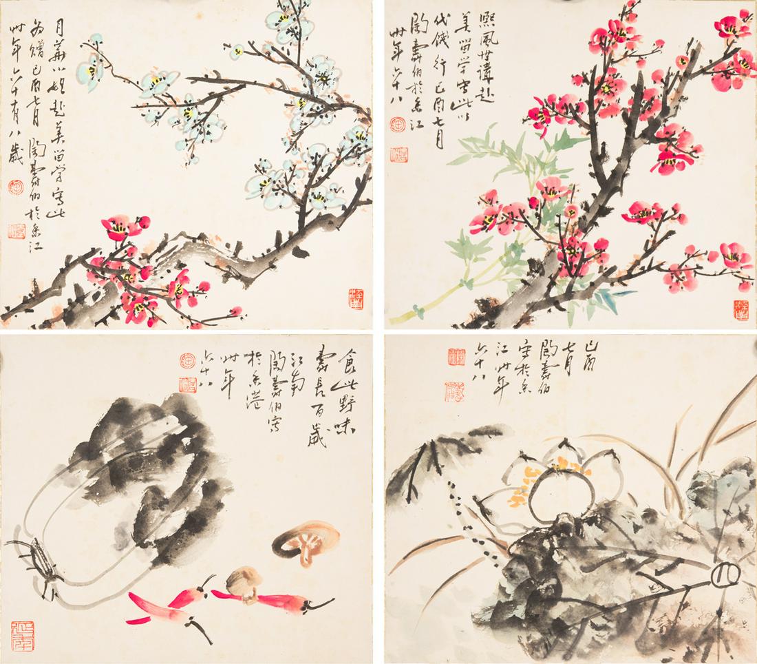 Tao Shoubo (1902-1997) (1 of 13)