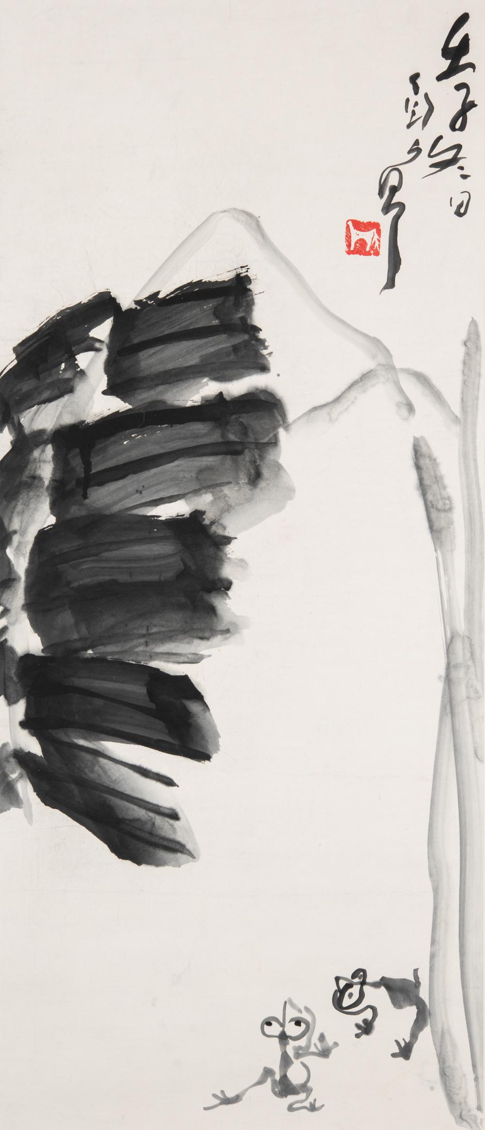 Ding Yangyong (1902-1978) (1 of 5)