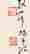 item-136672542=9