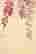 item-136672560=6