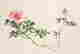item-136672570=2