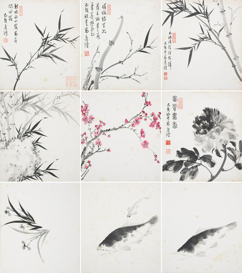 Gao Yihong (1908-1982) Nine Painting Leaf (1 of 20)