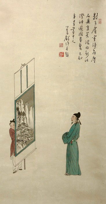 Pu Ru (1896-1963)-Hanging Scroll; Ink And Color On: Hanging Scroll; Ink And Color On Silk. Signed with 3 seal of the artist. 29-7/8 x 15-3/4 in. 溥儒 (1896-1963) 畫中畫 立軸： 設色絹