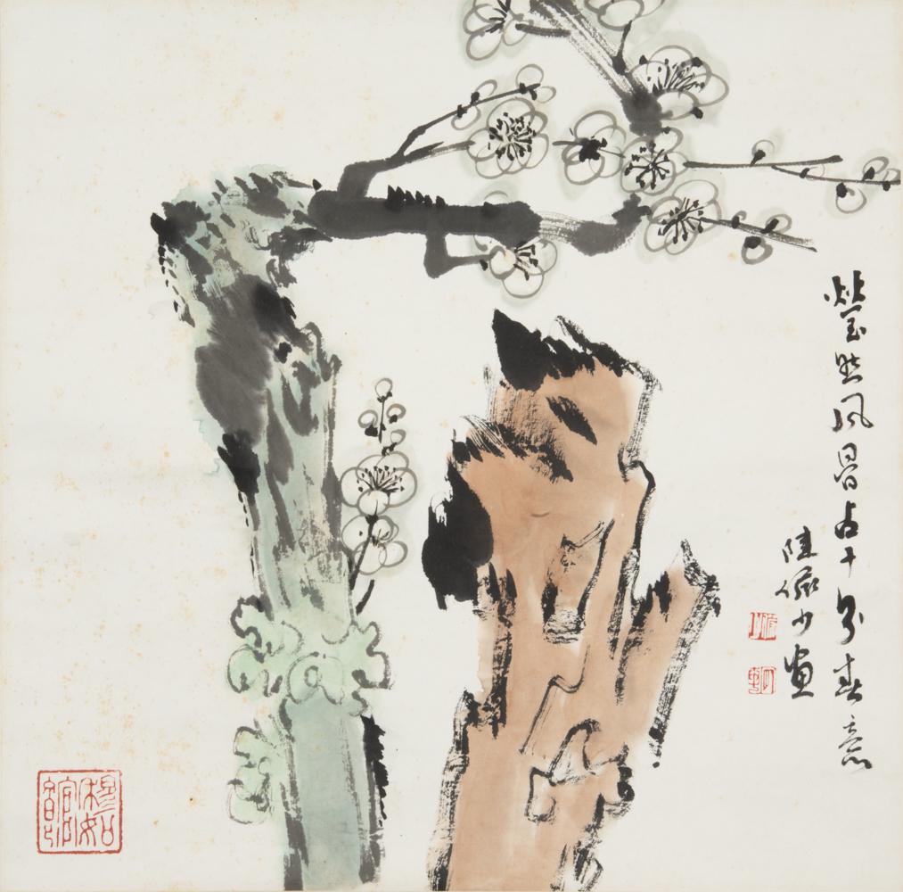 Lu Yan Shao (1909-1993) (1 of 7)