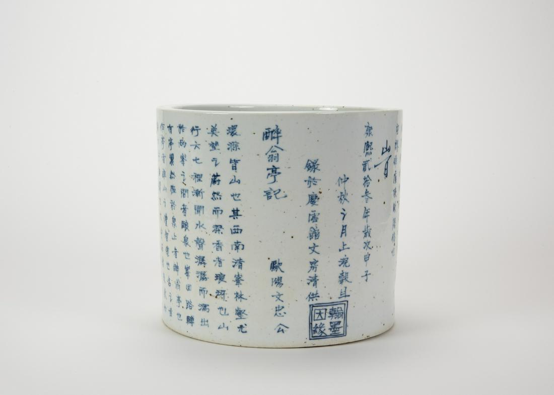 Early 20 Century - A Blue And White â€˜Poetry Of Drunkard Pavilionâ€™ Brush Pot.: Early 20 Century - A Blue And White ‘Poetry Of Drunkard Pavilion’ Brush Pot. With ’Kangxi ‘ Mark D: 23.3 cm 20 世紀早期 - 青花醉ೆ