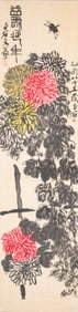 Qi Baishi(1864-1957)