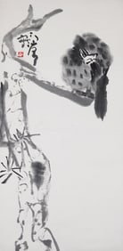 Ding Yanyong (1902 - 1978)