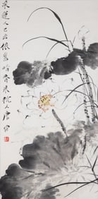 Tang Yun (1910 - 1993)