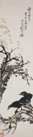 Wang Zhen (1867 - 1938)