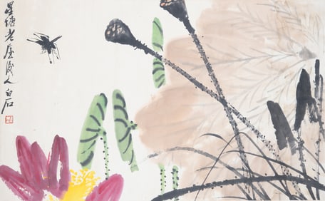 Qi Baishi (1864 - 1957)