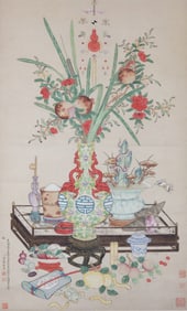 Wang Chengpei (? - 1805)