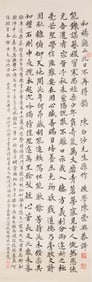 Chen ChongXing (Republic)