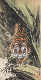 Wu Shan (1916 - ?)