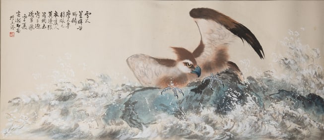 Rong Shushi (1907 - 1996)