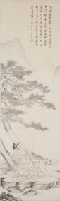 Pr Ru (1896 - 1963)