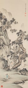 Chen Shaomei (1909 - 1954)