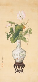 Shen Zhenlin (19th Century)