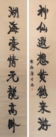 Kang You Wei (1858 - 1927)