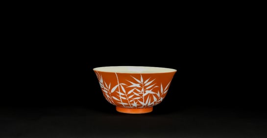 A Iron-Red ‘Bamboo’ Bowl