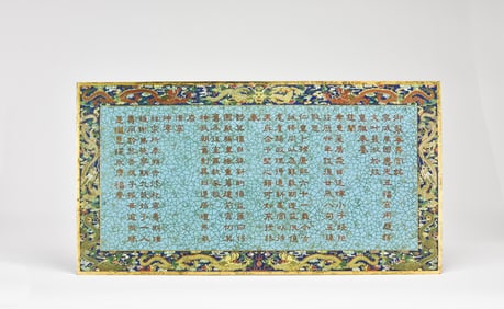 Qing Dynasty,Qianlong Period (1735-1795)
