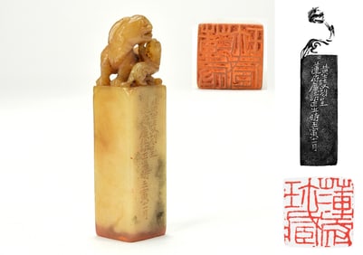 Qing Dynasty, Huang Shiling(1849-1908),