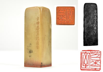 Qing Dynasty,Huang Shiling(1849-1908),