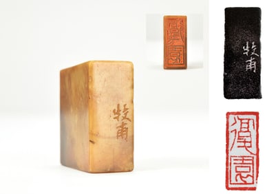 Qing Dynasty, Huang Shiling(1849-1908),