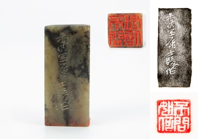 Qing Dynasty - Huang Shiling(1849-1908),