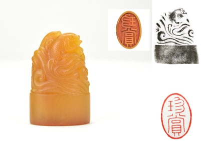 A Yellow Shoushan Stone Carved ‘ Double Koi’ Seal