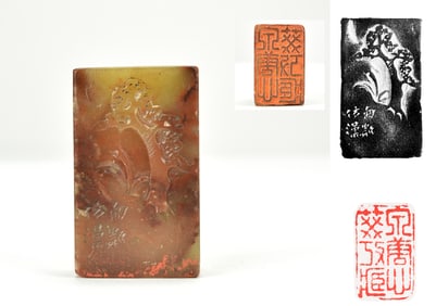 Hu Jue (1840-1910),