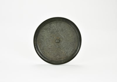 Warring States Period, Bronze Mirror with Stylised Dragons and Overlapping Lozenges.