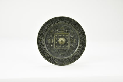 Ancient Chinese Bronze Mirror. Eastern Han(25 -220 AD)