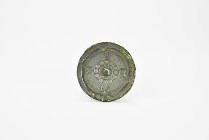 Yuan Dynasty, A Chinese Bronze Circular Mirror with “Four Characters?? Inscription.