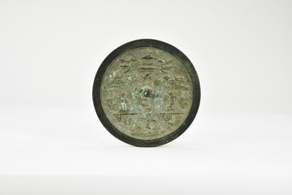A Chinese Bronze Circular Mirror with Cranes and Pavilion Motif, Yuan Dynasty.