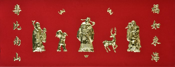 Framed Set of 24k Gold Figures of the Three Star Gods (Fu, Lu, Shou)