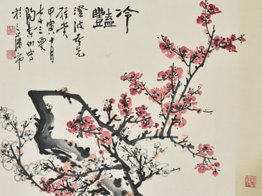 Tao Shoubo(1902-1997),