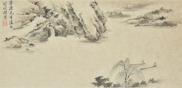 Hu Peiqiang(B.1926),