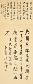 Zheng Manqing(1902-1975),